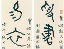 文徵明草書書法作品欣賞_文徵明草書字帖(第37頁)_書法字典