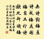 五月三日游簡寂食甜苦筍知觀歐陽齊年求詩原文_五月三日游簡寂食甜苦筍知觀歐陽齊年求詩的賞析_古詩文