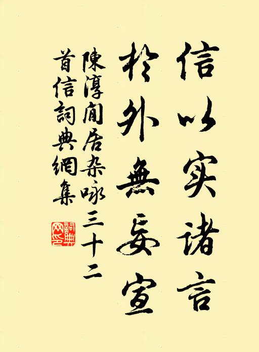 山中范蠡有孫在,老手未試人所嘆 詩詞名句