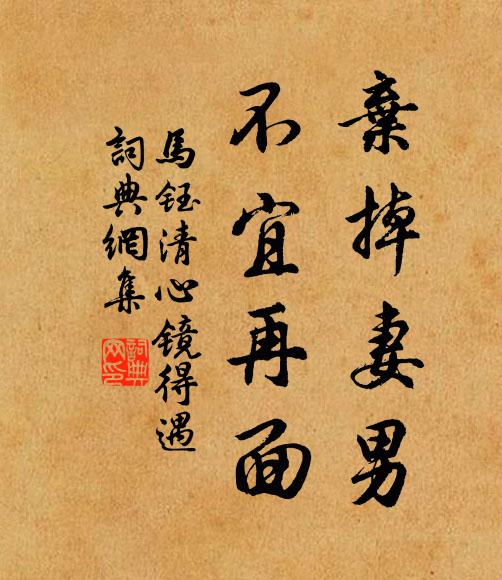 約縛隱囊聊閣膝，忘懷未得是微吟 詩詞名句