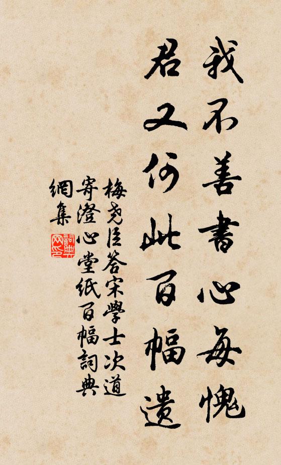 圖書粲東壁,星斗下西樓 詩詞名句
