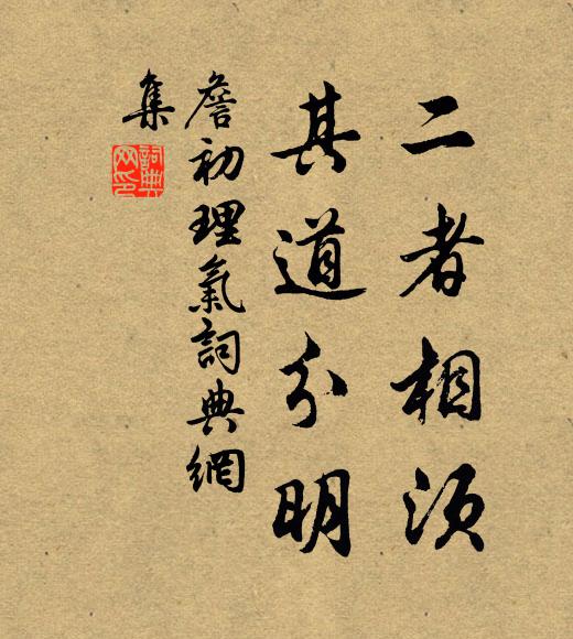 蟾蜍窟望舒,色勝金裊蹄 詩詞名句