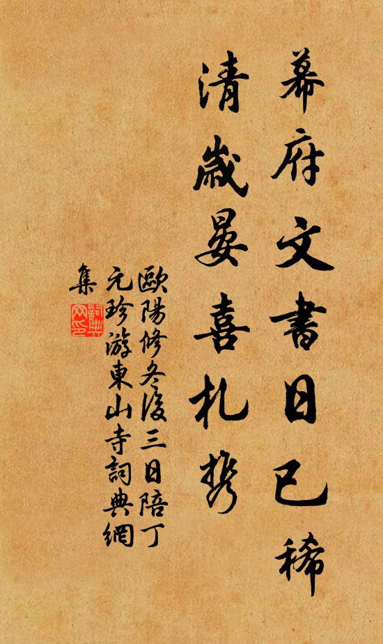 曉發別修門，湖山霧氣昏 詩詞名句