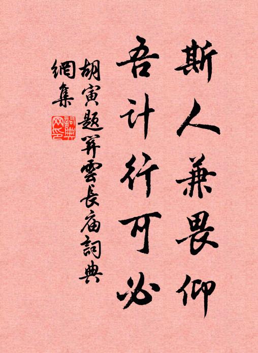 盤龍隨鏡隱，彩鳳逐帷低 詩詞名句