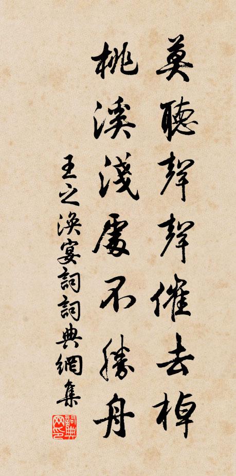 持身禮法動無違，四德如君古亦稀 詩詞名句