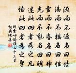 鴛鴦湖棹歌 之六十八原文_鴛鴦湖棹歌 之六十八的賞析_古詩文