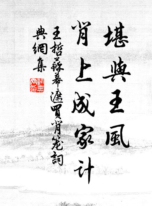 但憂久聱牙，尚喜無蔕芥 詩詞名句