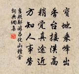 送鄭州邵資政原文_送鄭州邵資政的賞析_古詩文