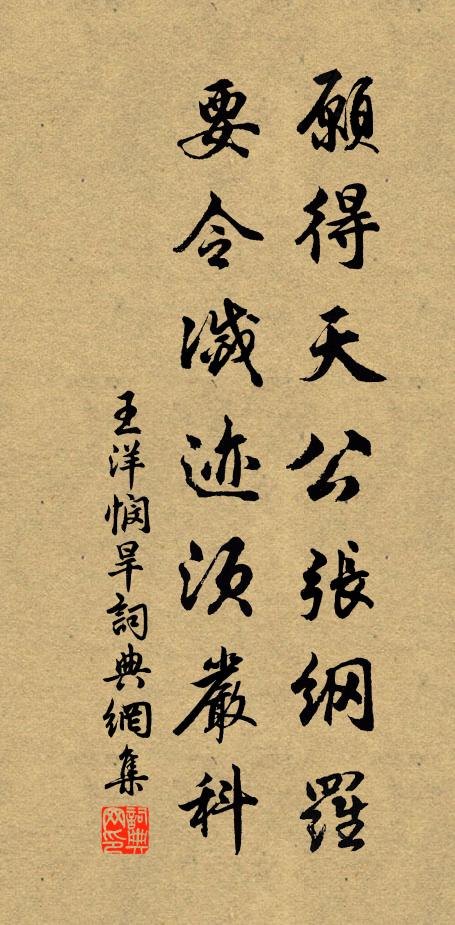 其間平地少,但見蘿蔦藤蔓下下磽确森相樛 詩詞名句