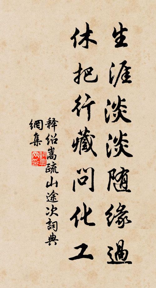 萬紅飛盡雨如煙，心事傷春哭杜鵑 詩詞名句