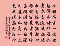 虞美人原文_虞美人的賞析_古詩文