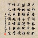 拍手浮玉頂，君騎鳳凰來 詩詞名句