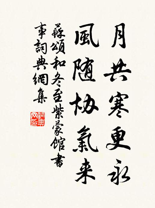 慢膚多汗身為患,赤腳層冰夢易醒 詩詞名句