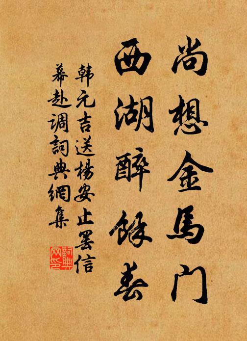 金沙童子戲,香飯諸天食 詩詞名句