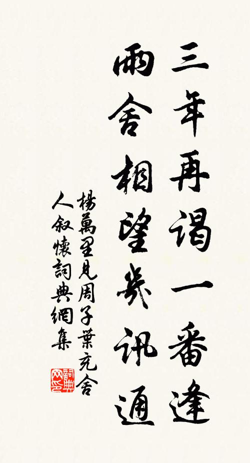 硤內如播州，曠絕誰與隣 詩詞名句