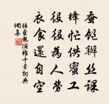 頌古三十六首原文_頌古三十六首的賞析_古詩文