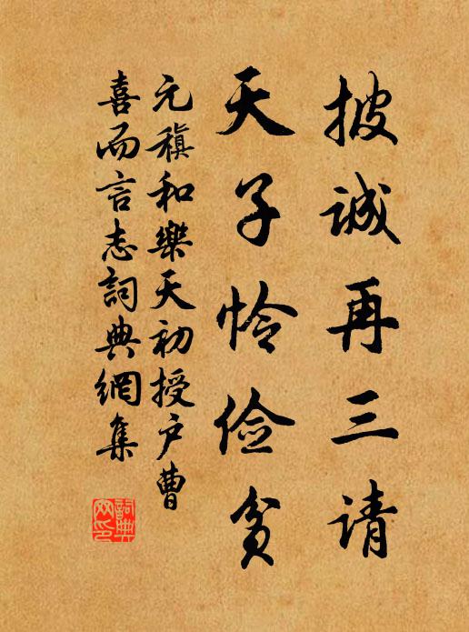 算戰爭蠻觸,雌雄漢楚,總皆一場如此 詩詞名句