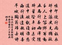 不積小流,無以成江海。 詩詞名句