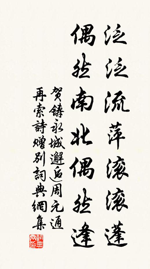 巉巉千丈插煙空，始見天南一柱峰 詩詞名句