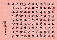 乾德以後祀感生帝十首原文_乾德以後祀感生帝十首的賞析_古詩文