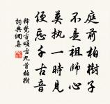 翠蛟亭原文_翠蛟亭的賞析_古詩文