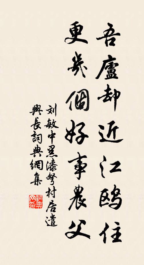 蹙破遠山愁碧 詩詞名句