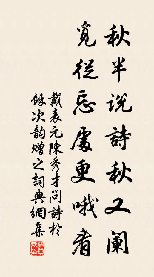 若覽名山志,仍聞招隱篇 詩詞名句