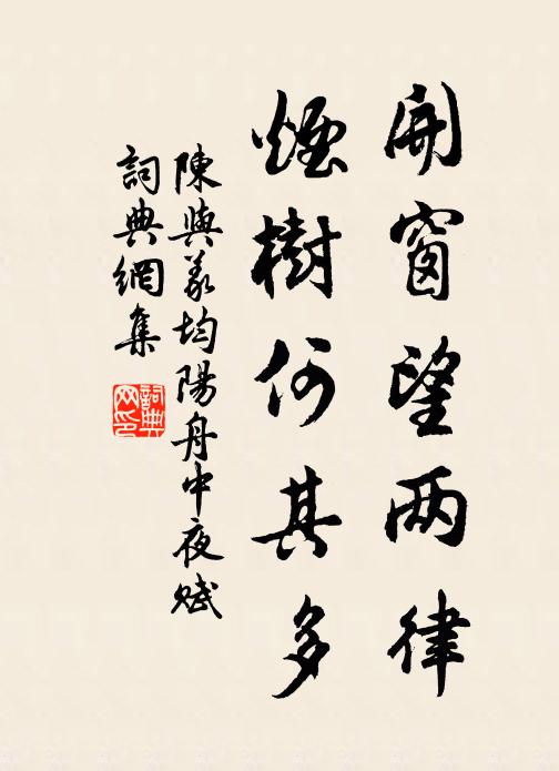 事業更篇章,從來例姓張 詩詞名句