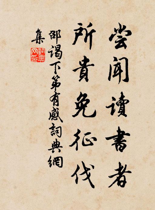 東海鯉魚打一棒,陝府鐵牛兩角折 詩詞名句