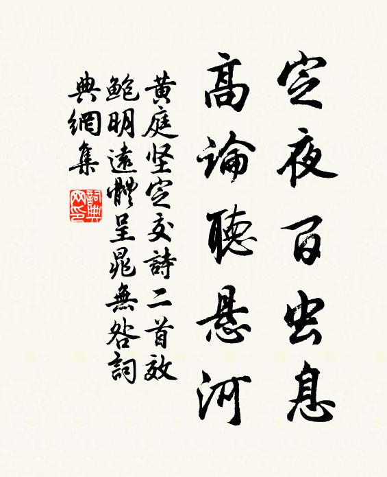 漸翠沒涼痕,猩浮寒血 詩詞名句