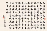 羅池石刻原文_羅池石刻的賞析_古詩文