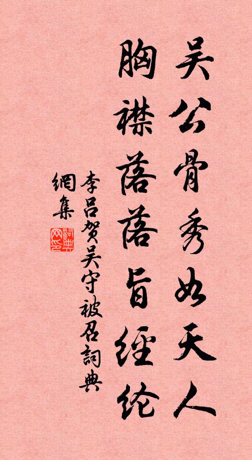 碧瓦新霜寒尚薄，明窗嫩日雨初晴 詩詞名句