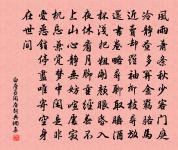 送邵裔員外尉長洲原文_送邵裔員外尉長洲的賞析_古詩文