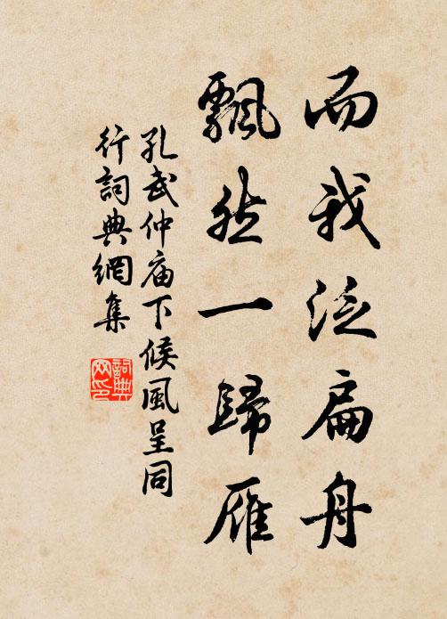 堪笑路逢達道人,不將語默對 詩詞名句