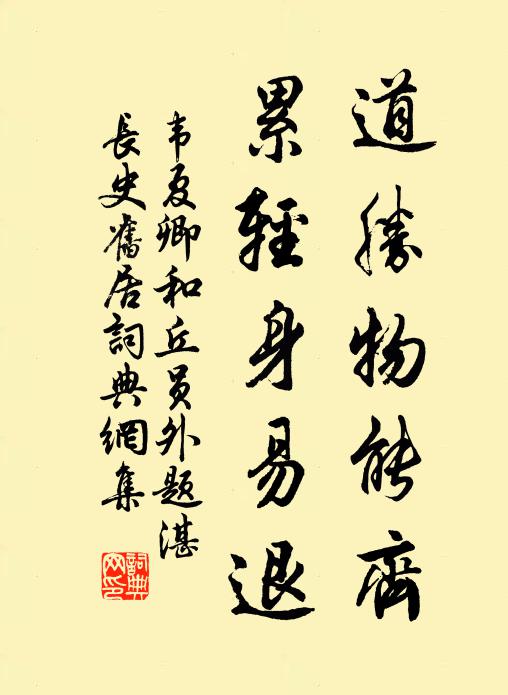 政須洗耳聽新篇，業已扁舟學計然 詩詞名句