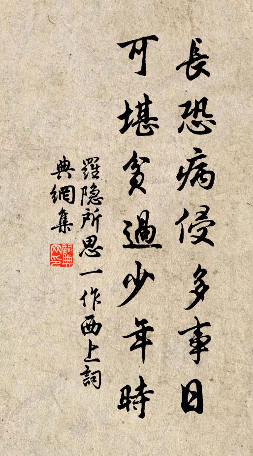 先生曉開城旦書,坐與老農相囁嚅 詩詞名句
