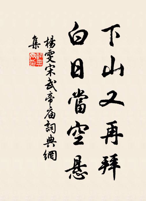 小徑小桃深,紅光隱翠陰 詩詞名句