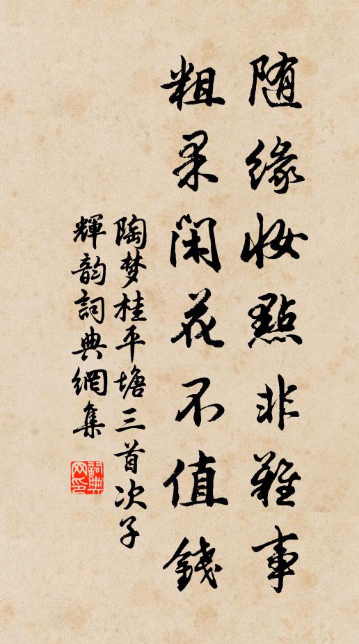 孔不自聖，麟不自祥 詩詞名句