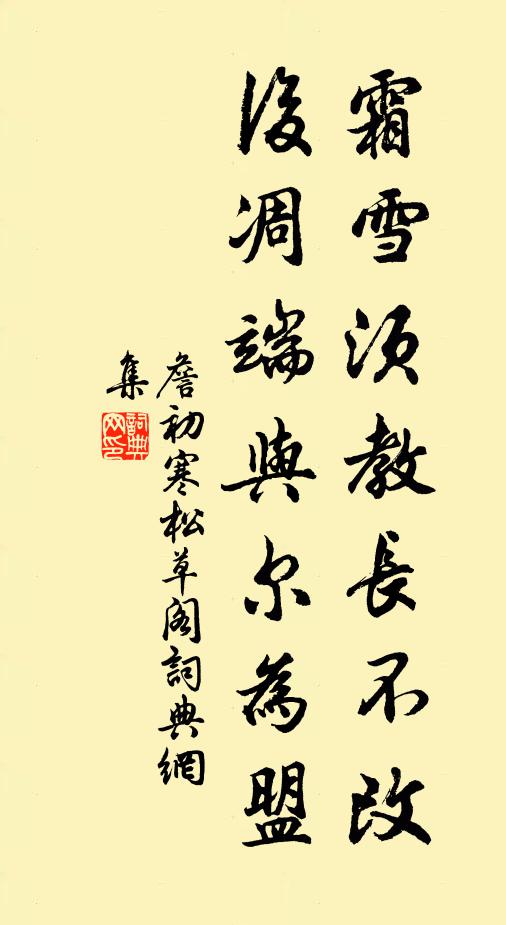 天意那可問,只願善人昌 詩詞名句