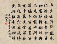 妙應寺八韻原文_妙應寺八韻的賞析_古詩文