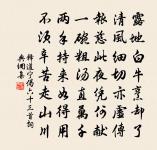 句原文_句的賞析_古詩文