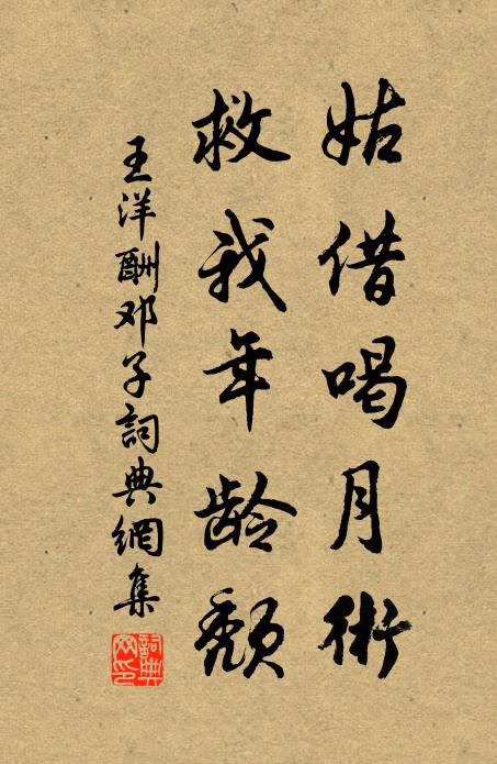 數點梅花,已報調羹訊息 詩詞名句