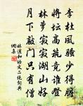 蕭尚書縱目樓原文_蕭尚書縱目樓的賞析_古詩文