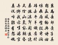 晚雪示閻仲孺原文_晚雪示閻仲孺的賞析_古詩文