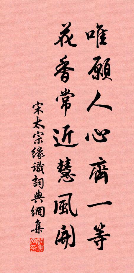 水程才隔一百里，腳債未償三十年 詩詞名句