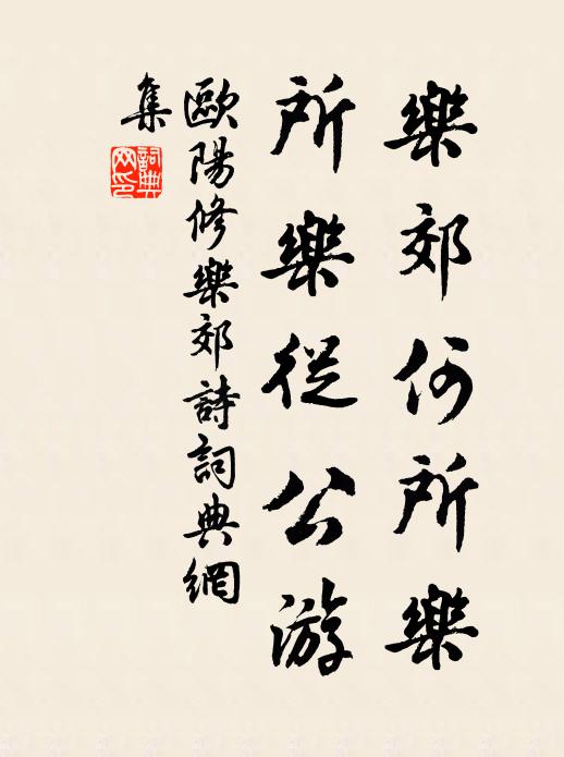 七萃鑾輿動,千年瑞檢開 詩詞名句