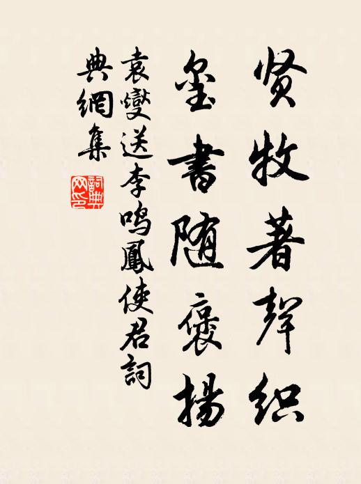 西湖成久別,歲月不可記 詩詞名句