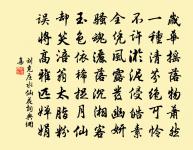 漁父辭原文_漁父辭的賞析_古詩文