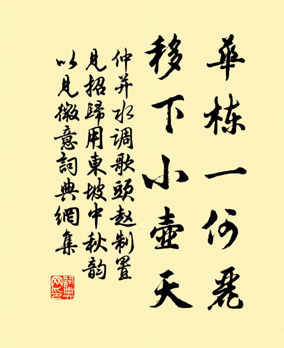 是宜親品閱,來引見有例 詩詞名句