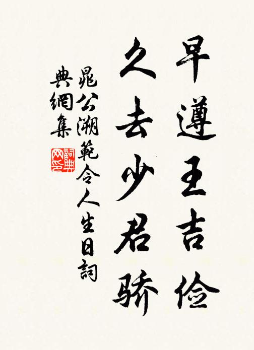 春從兩臉生 詩詞名句